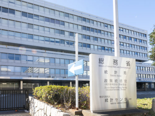 総務省